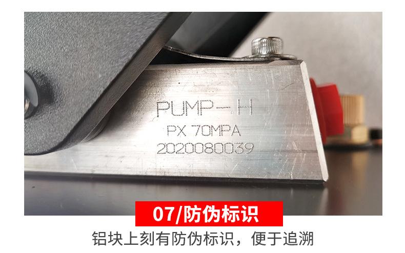 详情2024.2_10.jpg