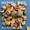 Materiales de Pulido: Fragmentos de Cáscara de Hueso de Oliva, Abrasivos de Jade, Máquina Pulidora Vibratoria, Máquina Rectificadora, Juego de 25 kg