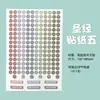 Venta al por mayor de pegatinas bíblicas, pegatinas para agenda, pegatinas creativas para agenda, materiales de decoración para diario, Transfronterizo