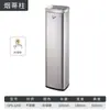Pilar cenicero de acero inoxidable GPX-129 estilo europeo para colillas de cigarrillos Contenedor vertical para desechar colillas de cigarrillos para exteriores Cenicero de taza vertical para interiores