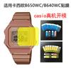 Para reloj LA670WA Casio a prueba de explosiones GW6900 HD película protectora nano de cobertura total resistente a los arañazos pantalla