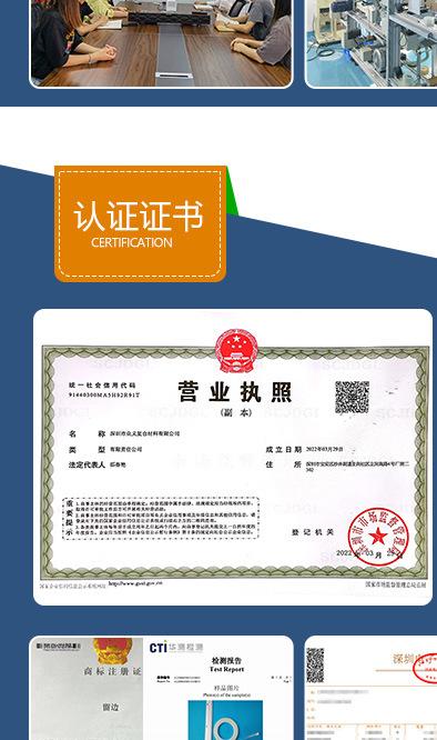 AGV轨道胶带胶-详情_21.jpg
