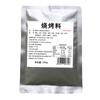 Condimento de Chile en Polvo Estilo Sichuan para Barbacoa, Comino en Polvo, Dip de Chile Seco para Barbacoa y Olla Caliente, Salsa Especial para Maocai, Uso Comercial