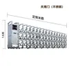 Hengbo Porta Retrátil Elétrica Aço Inoxidável Controle Remoto Dobrável Fábrica Escola Campus Inteligente Fabricante