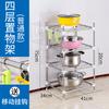Estante de Almacenamiento de Cocina de Acero Inoxidable de Múltiples Niveles de Pie para Ollas Estante de Almacenamiento y Organización para Lavabo de Baño Suministro Directo de Fábrica