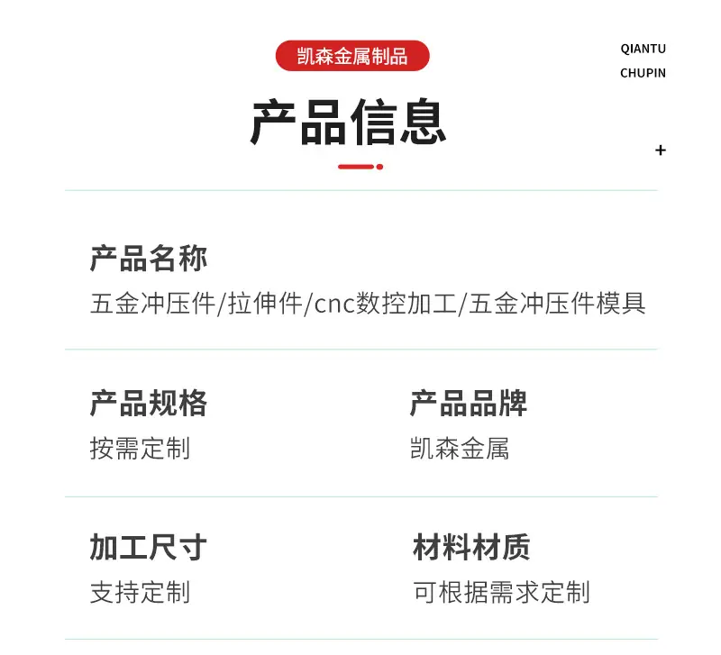 凯森详情_08.jpg
