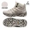 Los nuevos zapatos de senderismo para exteriores Camel para mujer en otoño e invierno son acolchados, antideslizantes, resistentes al desgaste, zapatos deportivos de senderismo profesionales de caña alta para hombre