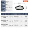 Processamento Personalizado de Luzes Disco Voador para Ginásios de Badminton, Luzes de Quadra com Sensor, Oficina de Fábrica, Luzes LED Redondas Industriais e de Mineração