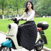 Manta eléctrica para parabrisas de coche de otoño e invierno, rodilleras térmicas para motociclismo y ciclismo, falda gruesa forrada de polar, falda cortavientos, protección contra el frío para hombres y mujeres