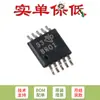 Solo el chip convertidor analógico-digital de 16 bits SMD ADS1113IDGSR VSSOP-10 original