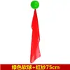 Bola Macia de Tai Chi com Anel, Bola Inflável de Silicone, Bola de Fita Curta de Seda para Performance, Bola Macia de Fita Longa de Seda