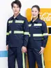 Conjunto de Uniforme de Trabajo Sanitario para Primavera y Otoño para Hombres y Mujeres, Trabajadores de Mantenimiento de Paisajismo Municipal, Ropa de Trabajo con Tira Reflectante, Ropa de Rescate