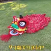 Accesorios Espesos para Danza del León para Niños, Cabeza de León Danza del León del Despertar, Pequeño Conjunto de León para Niños, Conjunto Completo de León del Sur de Cabeza de Danza del León