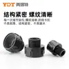 Anillo Reductor de Plástico de Nylon M12-M16 Expansión Adaptador de Sellado de Rosca Interna y Externa M20-M25 Accesorios de Conector