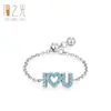 Anel de Dedo com Corrente de Letras "I LOVE U" em Prata Esterlina 925 Leve Luxo Romântico para Mulheres Temperamento Gentil Presente de Dia dos Namorados