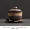 Tigela Coberta Sancai Estilo Dinastias Tang e Song Antigas, Bule e Xícara de Chá com Corte de Faca Estilo Japonês, Conjunto de Chá Kung Fu Queimado em Forno a Lenha, Tigela de Chá com Esmalte de Ferro