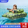 Boia de Piscina Tanque Inflável de PVC com Jato de Água Spray Automático Elétrico Potente para Festa na Água Jogos Interativos