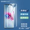 Adecuado para ZTE Axon 11 Película de hidrogel ZTE Axon 11 Película protectora suave de pantalla completa curvada