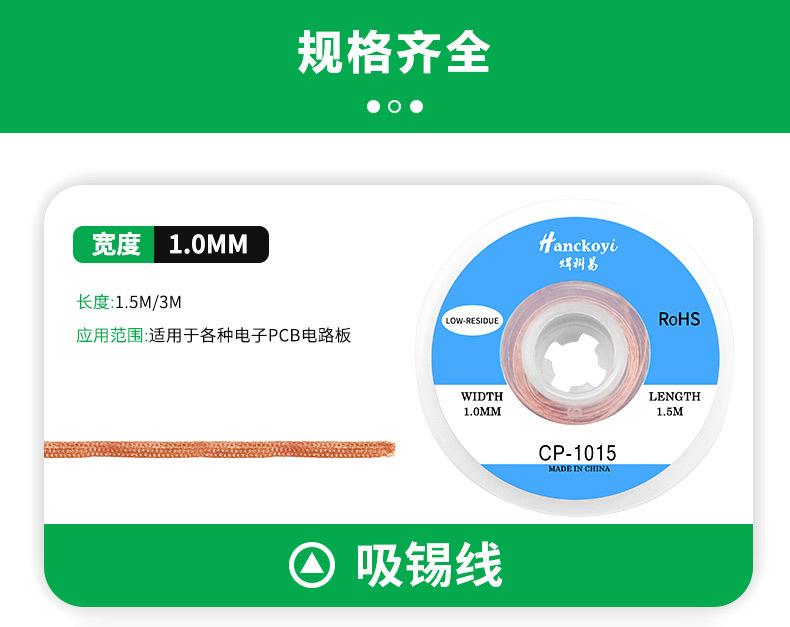 详情页_05