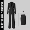Atuendo de Negocios Otoñal Traje para Mujer Traje Elegante Moda Servicio al Cliente Recepción Ropa de Trabajo Consultor de la Industria Departamento de Ventas Ropa de Trabajo