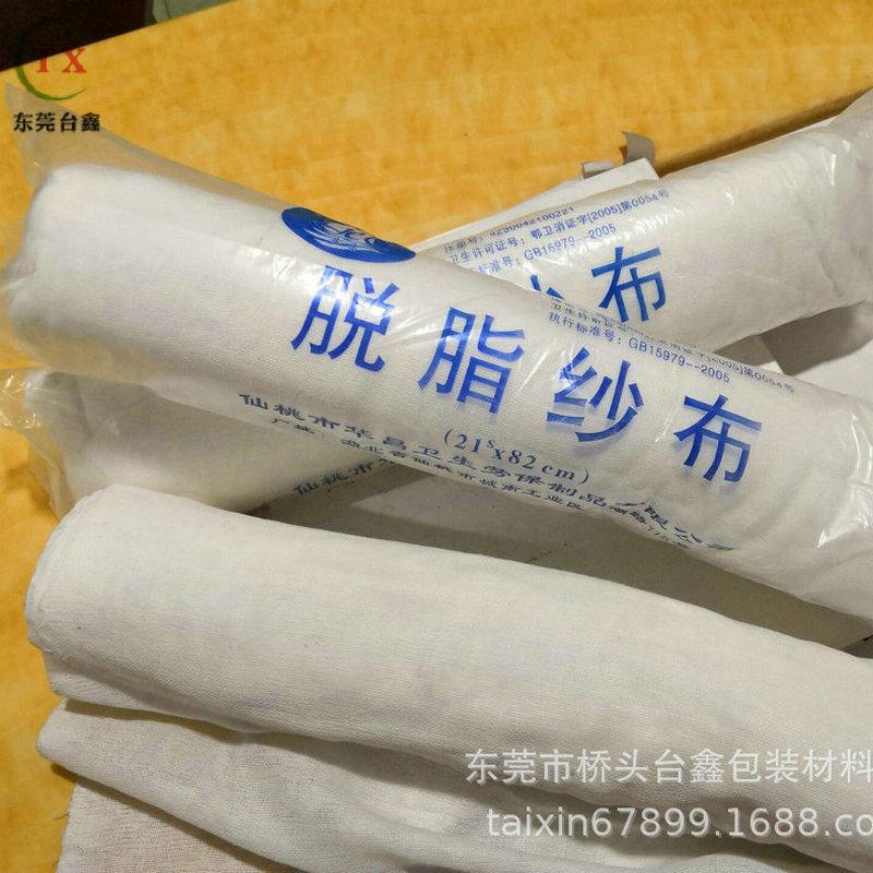 发布供应商品 - 卖家工作台 2
