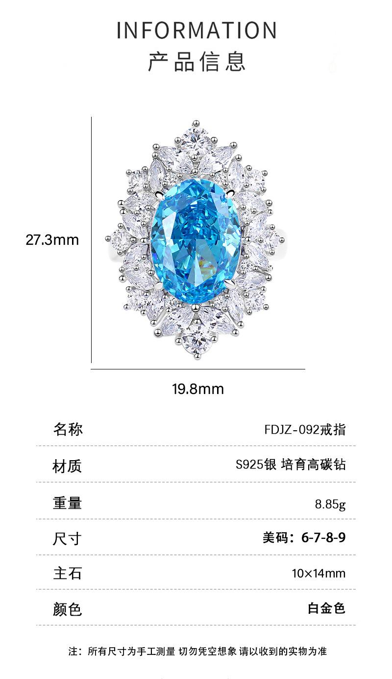 戒指详情页_03