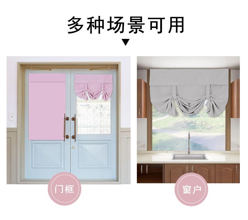 罗马帘魔术贴_07