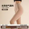 Medias de terciopelo altas para mujer, medias negras transparentes 80D, medias moldeadoras de piernas, medias de primavera y otoño, medias de capa base
