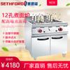 988 Cocedor de Fideos Vertical a Gas de 12 Orificios Comercial Máquina Cocinadora de Fideos de 12 Cabezales Cocinar Wonton Dumplings Olla Caliente de Verduras Sopa Estufa de Fideos