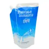 Fábrica 8 Bolsas Portátiles para Envasado de Líquidos Lote Mixto Venta al por Mayor Bolsas Blandas Auto-soportantes de Empaque Compuesto Bolsas Auto-soportantes con Boquilla para Detergente de Lavandería