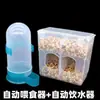 Comedero para Palomas Canaleta Caja Anti-Derrames Alimentador Automático Fugas Jaula para Palomas de Carrera Caja Colgante Suministros para Palomas Mensajeras Bebedero