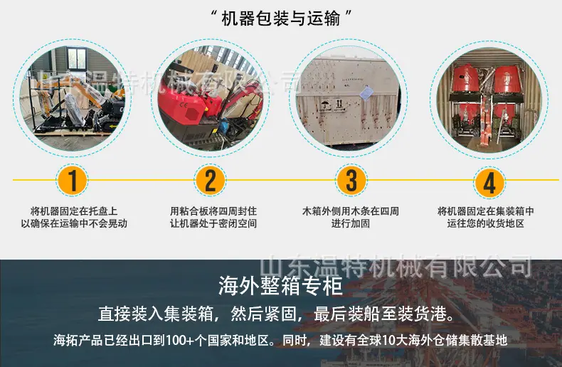 中文详情页_12