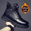 Nuevos Zapatos de Cuero para Primavera y Verano para Hombre Combinan con Todo Estilo Coreano Moda Británica Zapatos Trendy para Hombre Botas Martin de Negocios Zapatos Casuales con Cordones