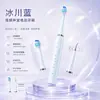 Escova de Dentes Elétrica Ultrassônica Personalizada, Modelo Recarregável para Remover Tártaro e Limpar Sujeira, com Cerdas Macias e Limpeza de Cinco Velocidades