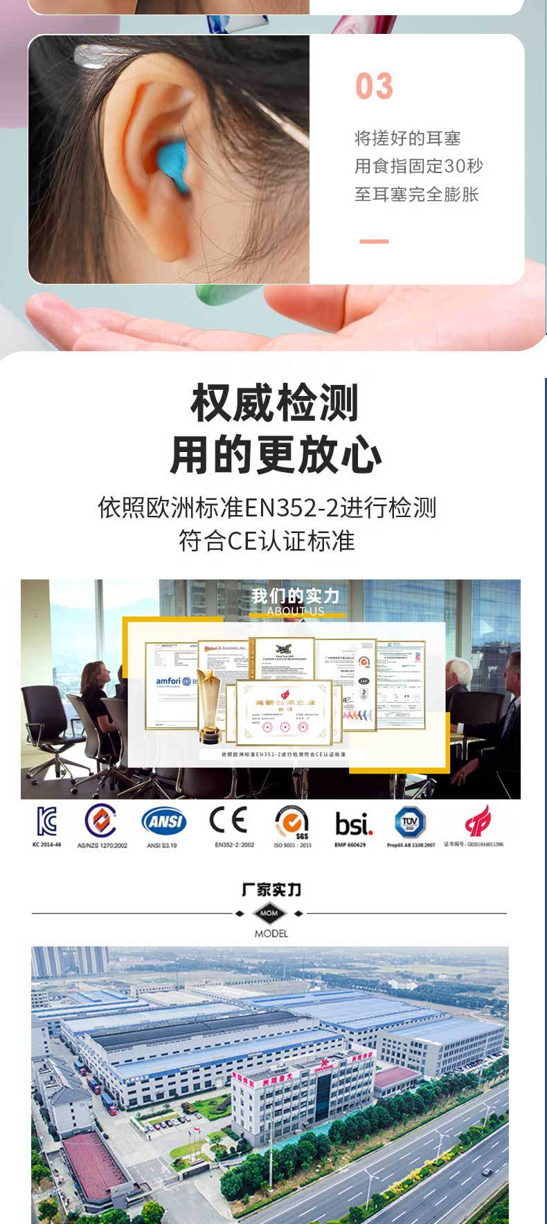 详情页（现货）_09.jpg
