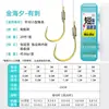 Sub-linha curta Mar Dourado, sub-linha Noturna, acabamento com anzol duplo, amarrada à mão e pronta para uso, adequada para pescadores iniciantes, ideal para pesca em locais selvagens de carpa prateada, marca chinesa