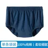 Cuecas boxer de algodão de cintura alta para atacado, para homens de meia-idade e idosos, corte profundo, folgadas, respiráveis, estilo quatro cantos, verão, direto da fábrica