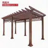 Tenda de Uva de Liga de Alumínio com Textura de Madeira Artificial para Exterior, Pergolado Protetor de Chuva para Pátio, Jardim, Galeria de Madeira Anticorrosão, Pergolado para Trepadeiras