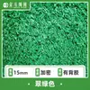 Alfombra de Césped Simulado Valla Césped Falso Verde Exterior Decoración de Ropa de Cama Césped Artificial Suelo Patio Plantas