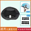 Almofada de Forro Interno de Capacete para Veículo Elétrico que Absorve Suor, Acessórios de Almofada Esponjosa Interna de Capacete de Motocicleta Mustang 3C para Verão