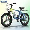 Bicicleta de Montaña para Niños Phoenix de Aleación de Magnesio para Edades de 7 a 11 Años Bicicleta para Niños y Niñas 18/20/22 pulgadas Bicicleta Infantil con Velocidades