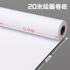 Papel para Pintar Yuan Hao Rollo de Papel Rollo Largo Papel de Tamaño Grande Rollo Largo Eje Largo Rollo Extra Largo Rollo para Pintura de Dedos