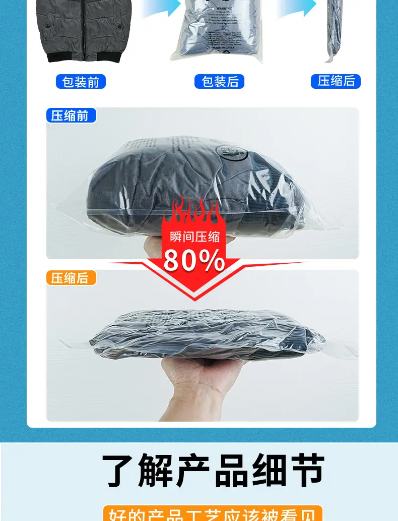 亚马逊警告语_04