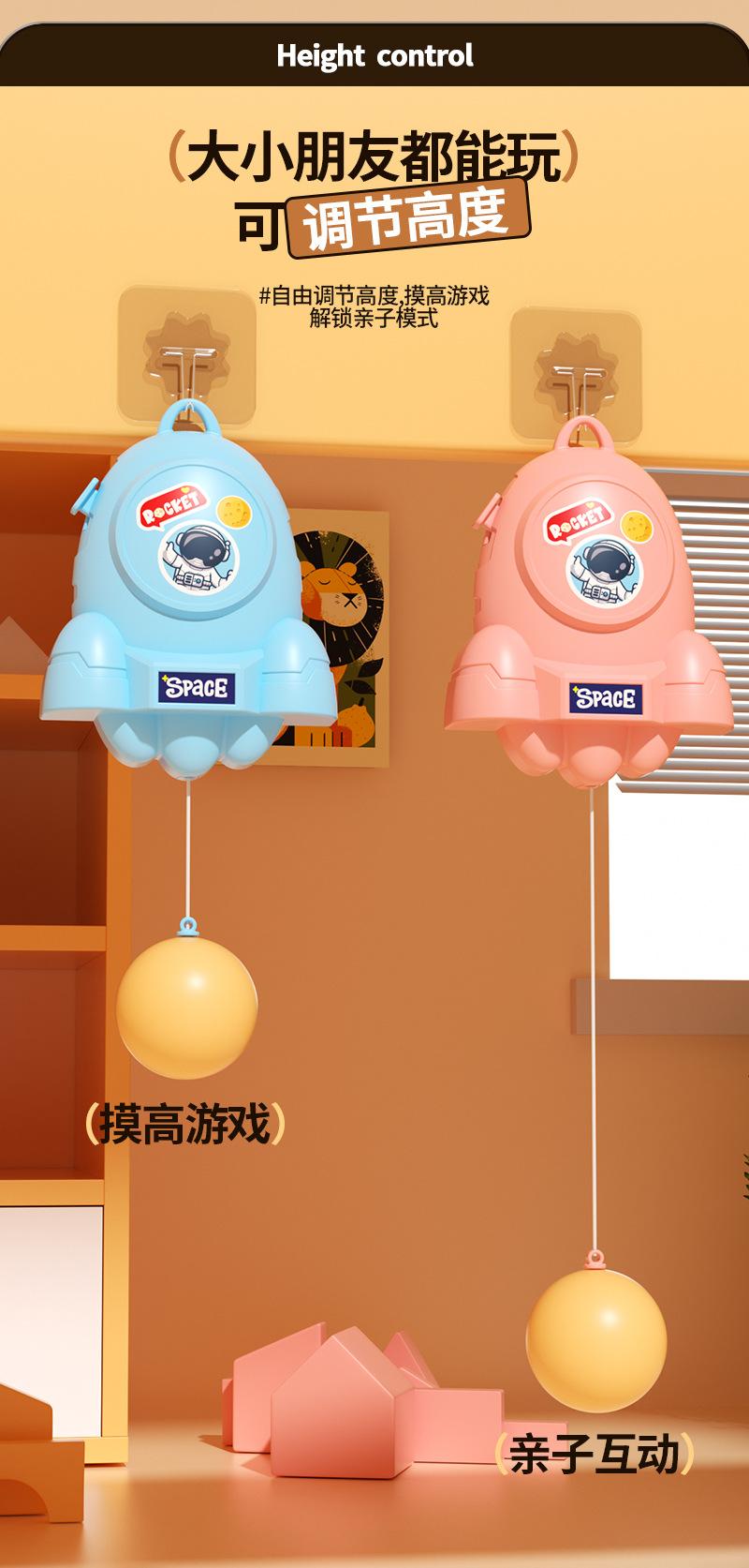 太空乒乓球详情页_03.jpg