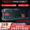 Teclado com Chinês Simplificado, Tailandês, Russo, Francês, Alemão, Espanhol, Teclado com Fio para Computadores de Mesa e Jogos