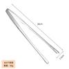 Pinça para Churrasco Estilo Coreano Aço Inoxidável 304 Pinça Especial para Fritar Bife na Cozinha Pinça para Churrasco Pinça Espessa para Refeição Pinça para Alimentos
