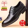 Sapatos masculinos de couro da marca Dragonfly, estilo britânico, formais de negócios, casuais, para entrevista, com sola macia, para aumentar a altura, sapatos masculinos de couro para casamento, noivo