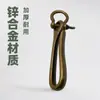 Gancho de Clip para Perro Engrosado Chapado en Oro Gancho de Aleación Gancho para Cinturón Llavero Accesorios de Ferretería Clip para Cartera en Forma de U