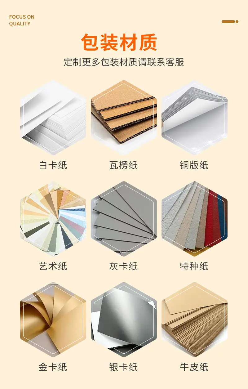 详情2_09