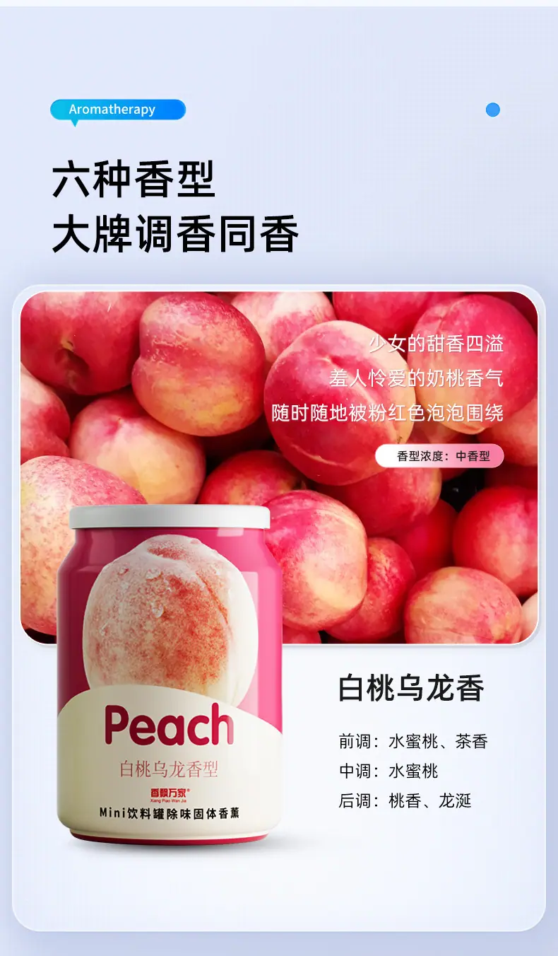新饮料罐详情页_15.jpg